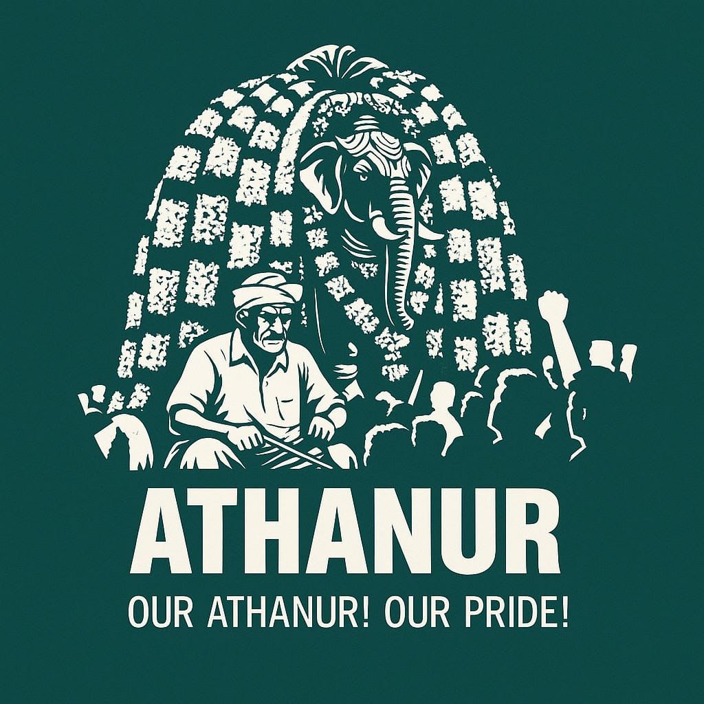 Athanur Aura Logo